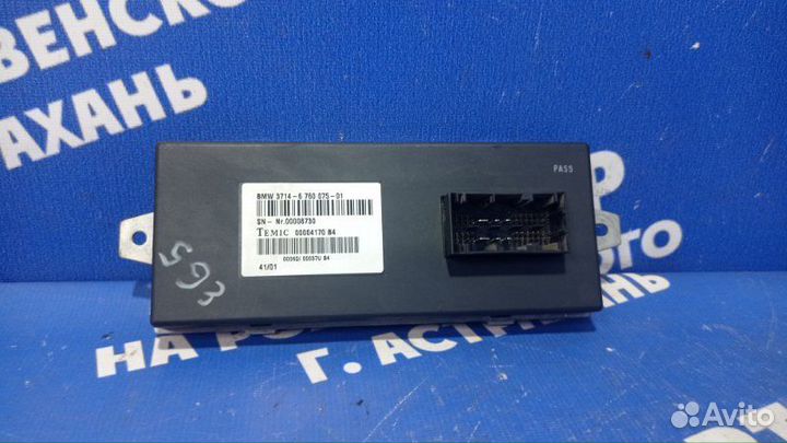 Блок управления подвеской Bmw E65 седан 2004