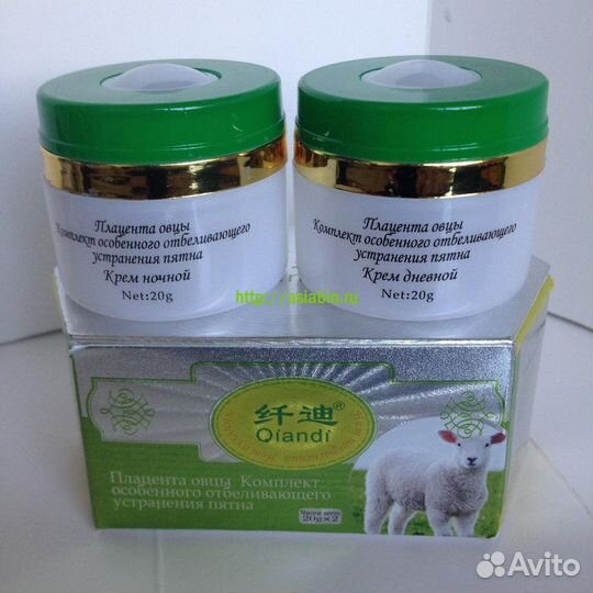 Отбеливающий крем от пигментных пятен