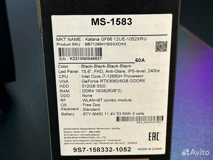Новый игровой MSI RTX 3060/i7-12пок/240 hz/ssd 512