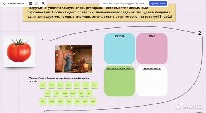 Репетитор по английскому языку онлайн