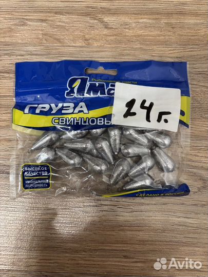 Грузило для рыбалки