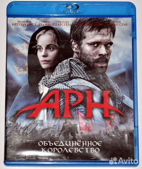 Фильмы на Bllue Ray (лицензия)