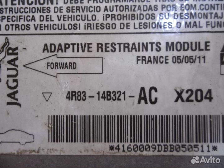 Блок Airbag (SRS) Jaguar S-Type (X200) 2005