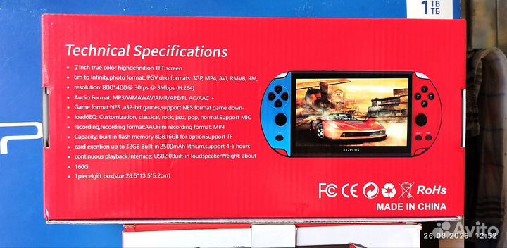 Игровая консоль Game Player X 12 Plus 7'