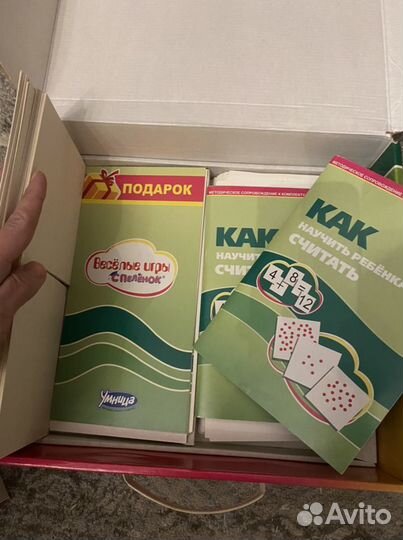 Набор умница математика с пеленок
