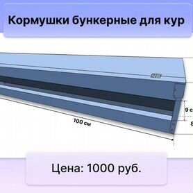 Кормовые бункера из полиэтиленовых бочек от Валентина Сохорева. Фото. Видео.