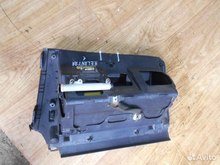 Бардачок Hyundai Elantra 2000-2006