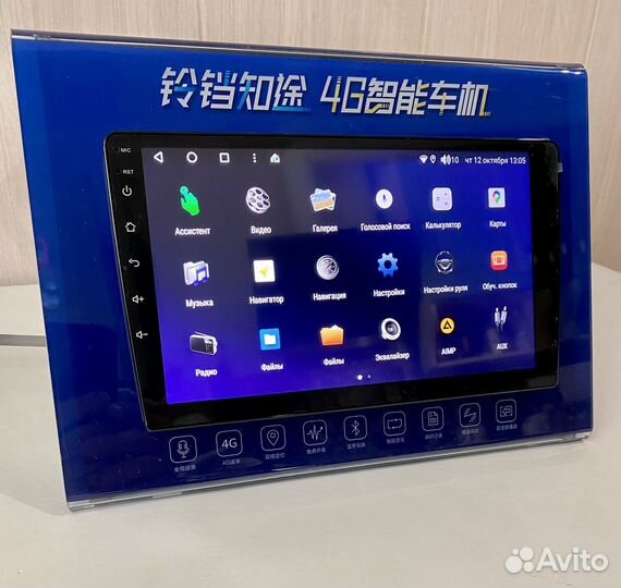 Магнитола 2 din 4/64GB Qled android 9 дюймов.новая