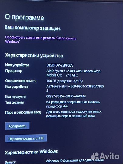 Игровой ноутбук hp pavilion gaming