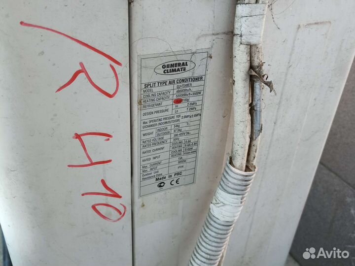 Климатическая установка