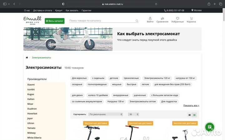 Разработка сайтов