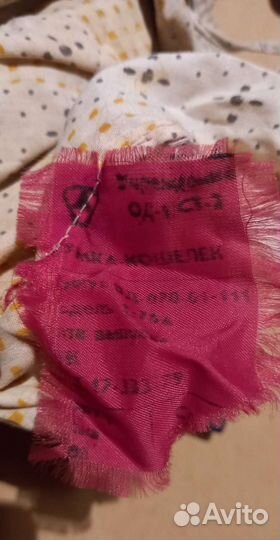 Вещи времен СССР цена за всё