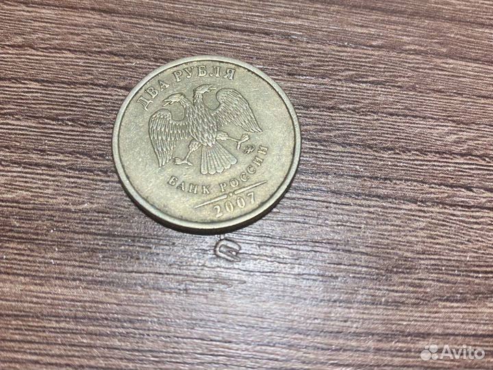 2рубл 2022года