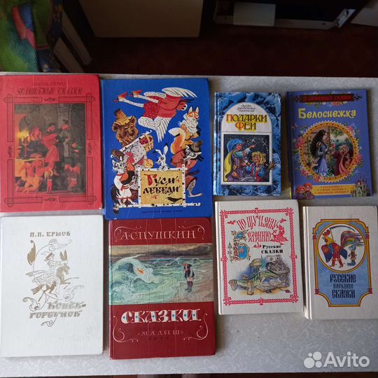 Сказки книги для детей