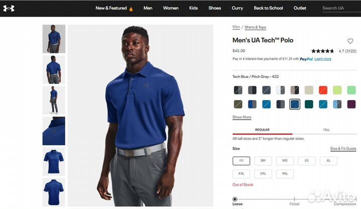 Поло Under Armour Men's UA Tech Polo 2XL
