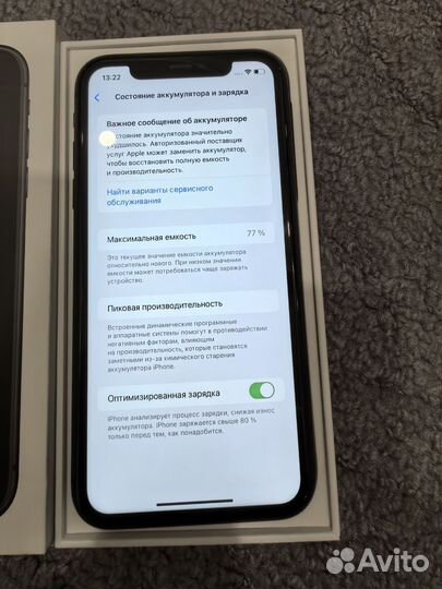 iPhone 11, 128 ГБ