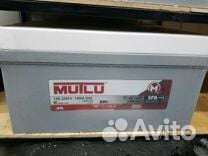 Аккумулятор 225ач