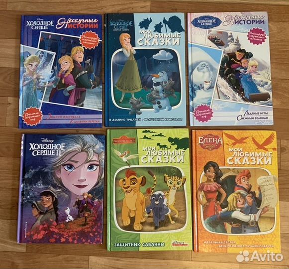 Детские книги комплект