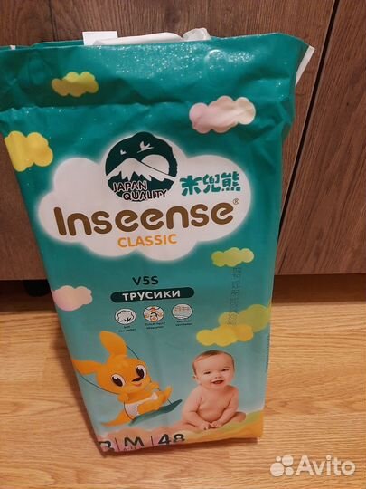 Подгузники трусики детские