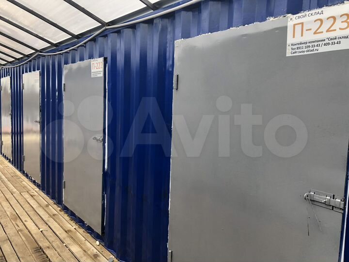 Аренда склада контейнера, 4 м² для хранения вещей