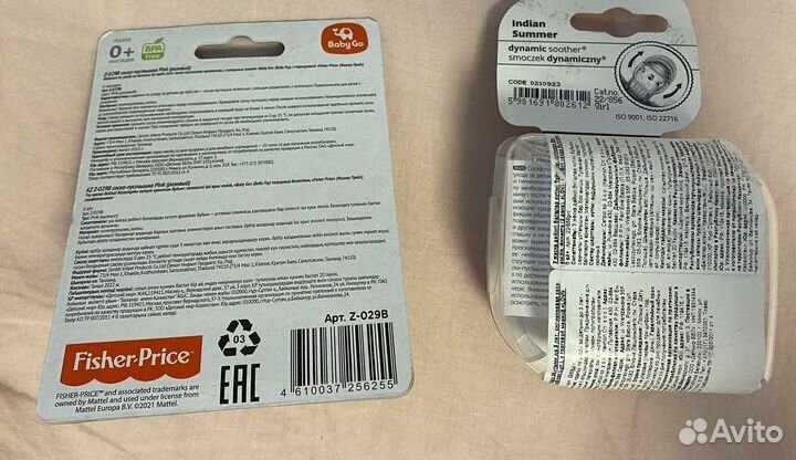 Соски пустышки lovi fisher price новые