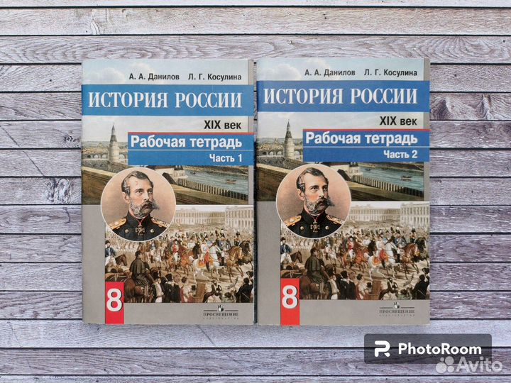 Учебники, рабочие тетради, сборники 5-9 кл