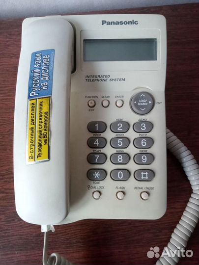 Стационарный телефон Panasonik KX-TSC10RUM