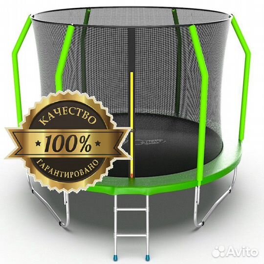 Cosmo 10ft Батут с внутренней сеткой и лестницей