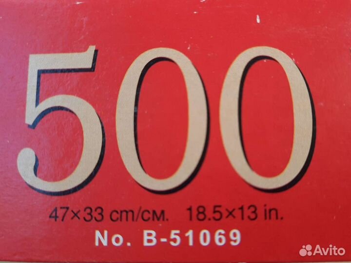 Пазлы 500 деталей