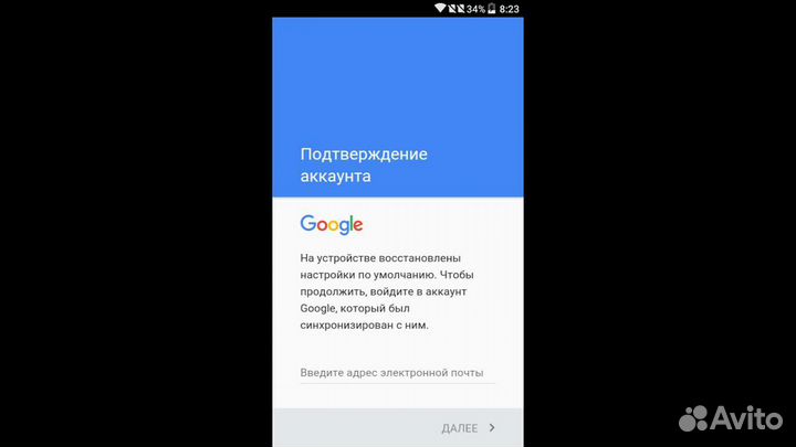 Разблокировка телефонов. Android Google frp