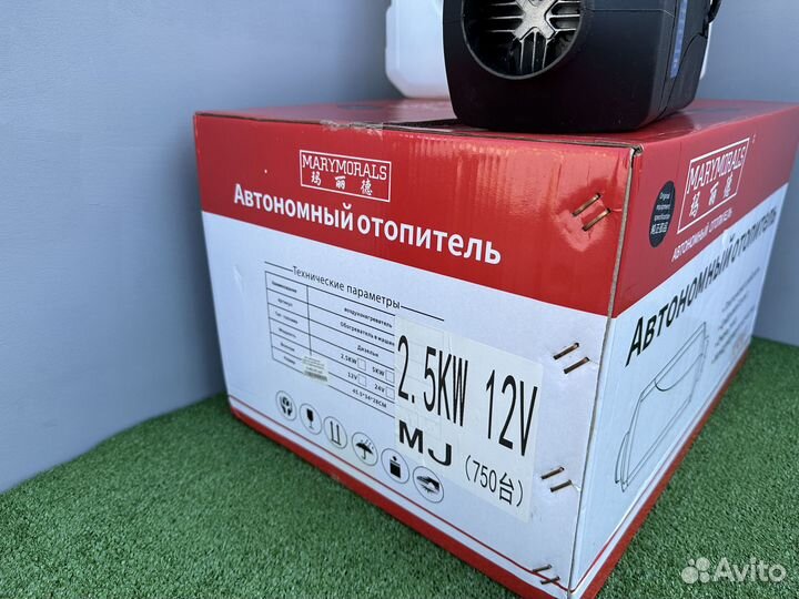 Автономный отопитель 2.5кВт 12V Сухой фен с баком
