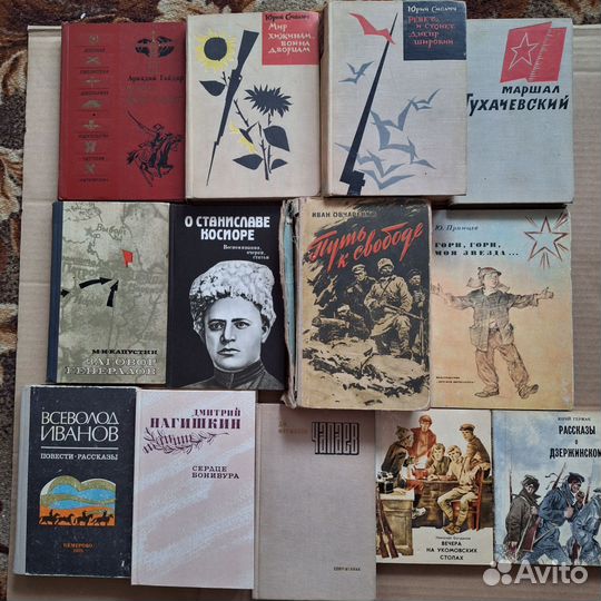 Книги о гражданской войне, Октябрьской революции