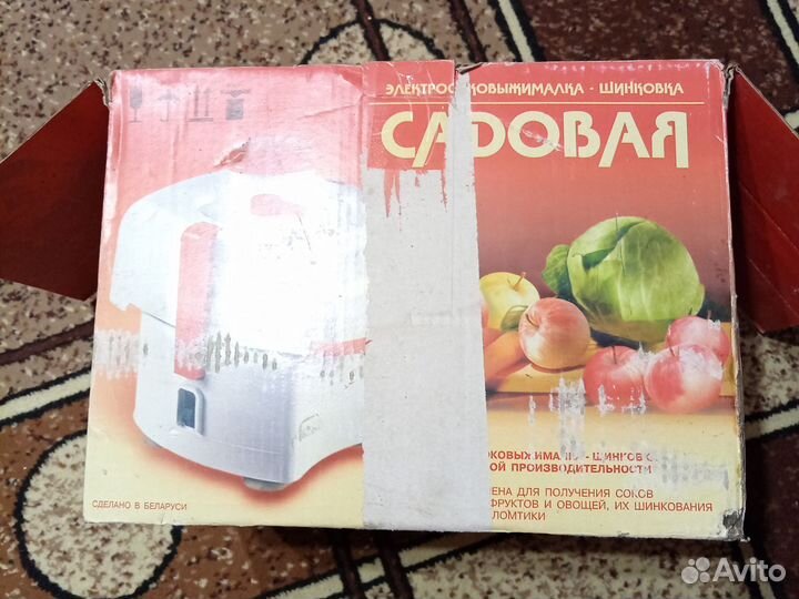 Электросоковыжималка