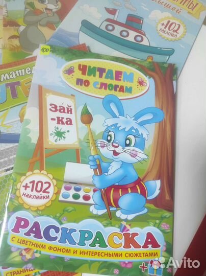 Раскраска с наклейками А5