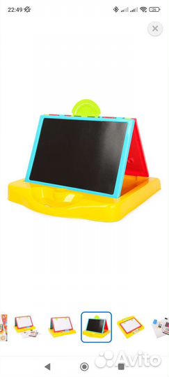 Доска трансформер