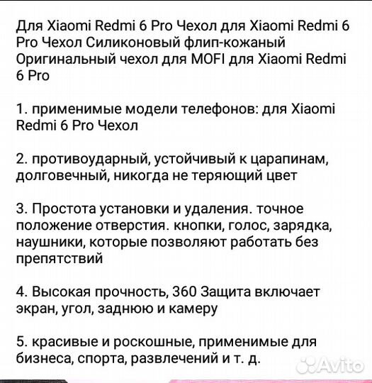 Чехол для телефона )