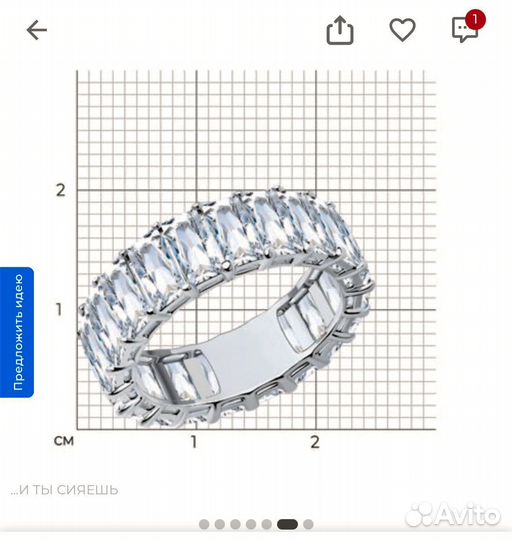 Серебряное кольцос фианитами