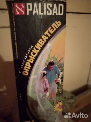 Опрыскиватель садовый ручной