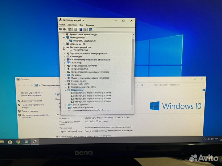 Комп в сборе: i3 6100+ 8Gb DDR4 + видео 1Gb