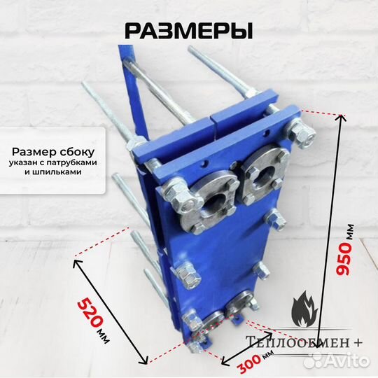 Теплообменник SN 14-10 для вентиляции 70кВт
