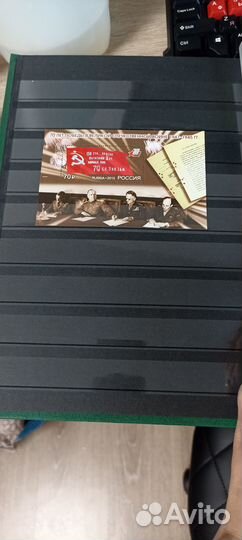 Почтовые марки россии