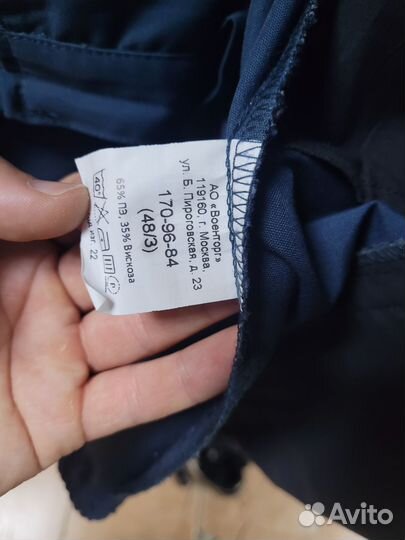 Форма летняя мчс