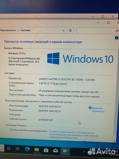 Системный блок на Intel core i3