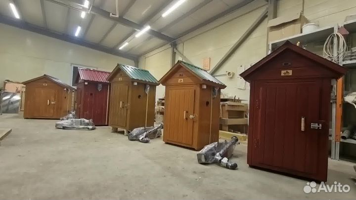 Коптильня 96