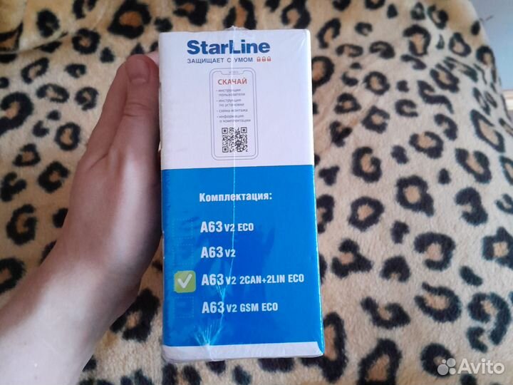 Starline a63 v2 2can +2lin eco