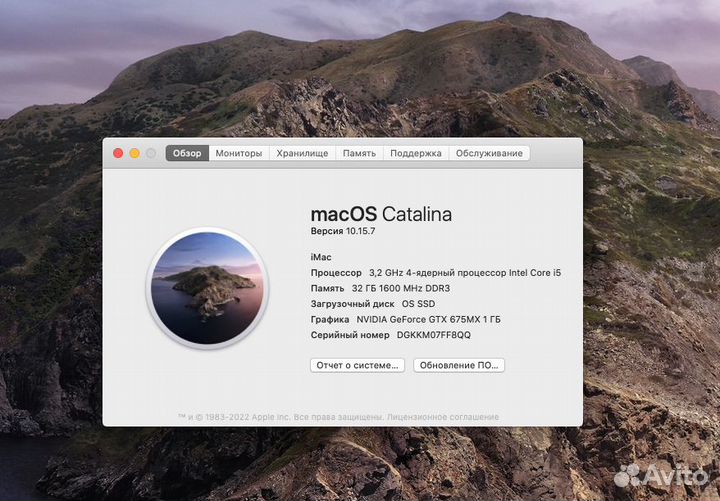 Моноблок Apple iMac 27