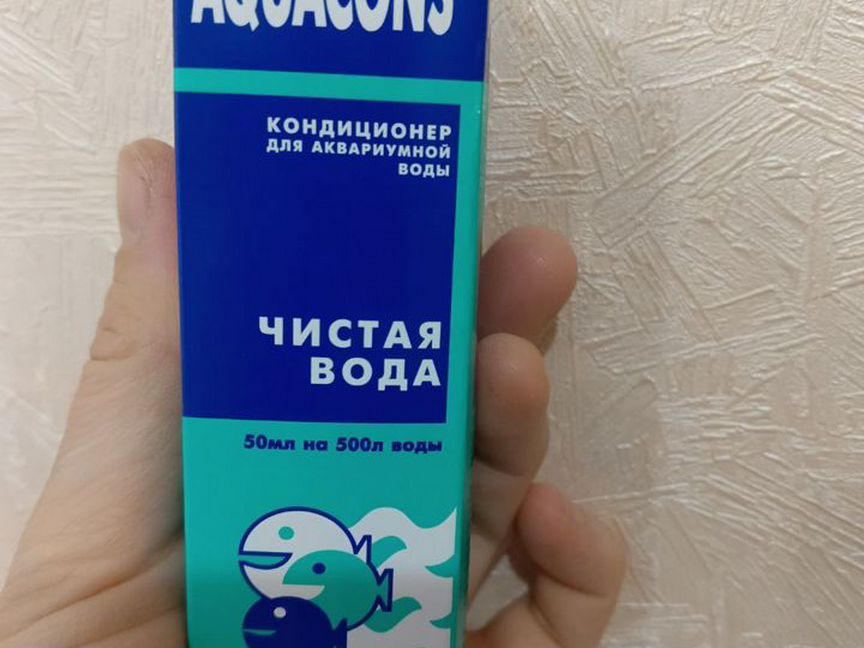 Кондиционер для аквариумной воды