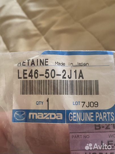 Кронштейн крепления заднего бампера mpv 04- mazda