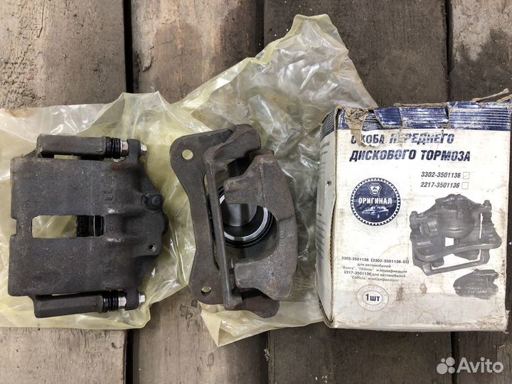 Суппорт Газ 3110 количесто 2 шт