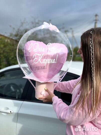 Воздушные шары